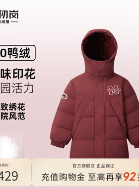 千仞岗2025年秋冬羽绒服短款连帽保暖加厚儿童外套男女童纯色上衣