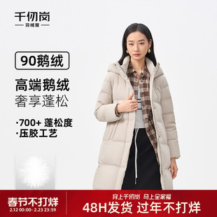 【鹅绒】千仞岗2025冬季新款中长羽绒服立领连帽外套高端上衣百搭