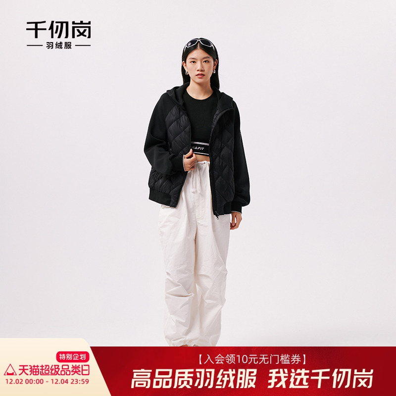 千仞岗轻薄羽绒服宽松百搭