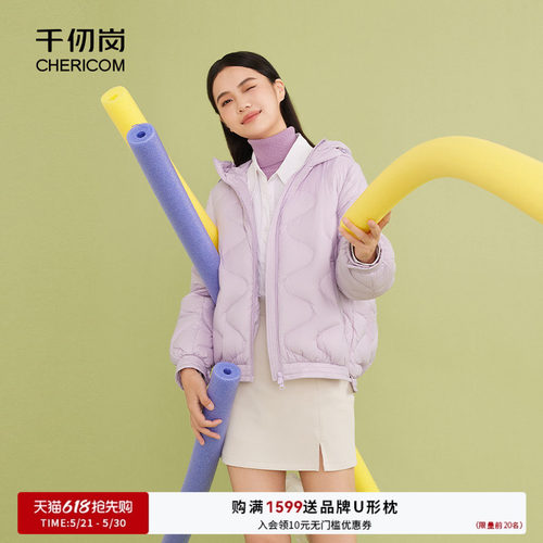 千仞岗时尚泡芙短款连帽羽绒服