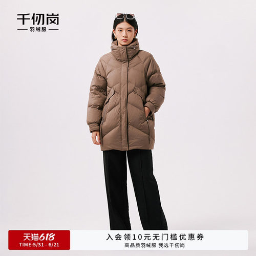 千仞岗休闲中长款立领羽绒服