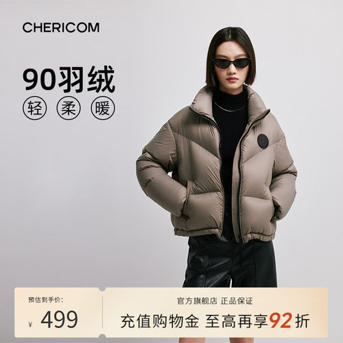 千仞岗短款羽绒服女泡芙系列
