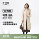 外套经典 连帽保暖休闲简约女款 气质 羽绒服长款 千仞岗2025秋冬新款