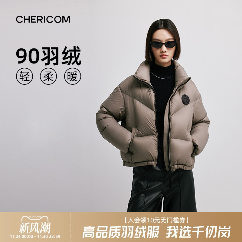 千仞岗短款羽绒服女泡芙系列