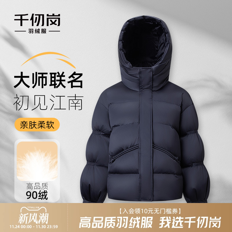 2025新款短款羽绒服连帽保暖