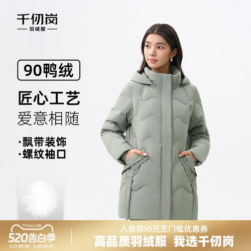 中长款羽绒服女中老年妈妈冬装