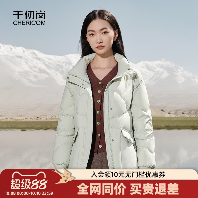 千仞岗时尚运动休闲立领百搭防风女士短款轻薄羽绒服
