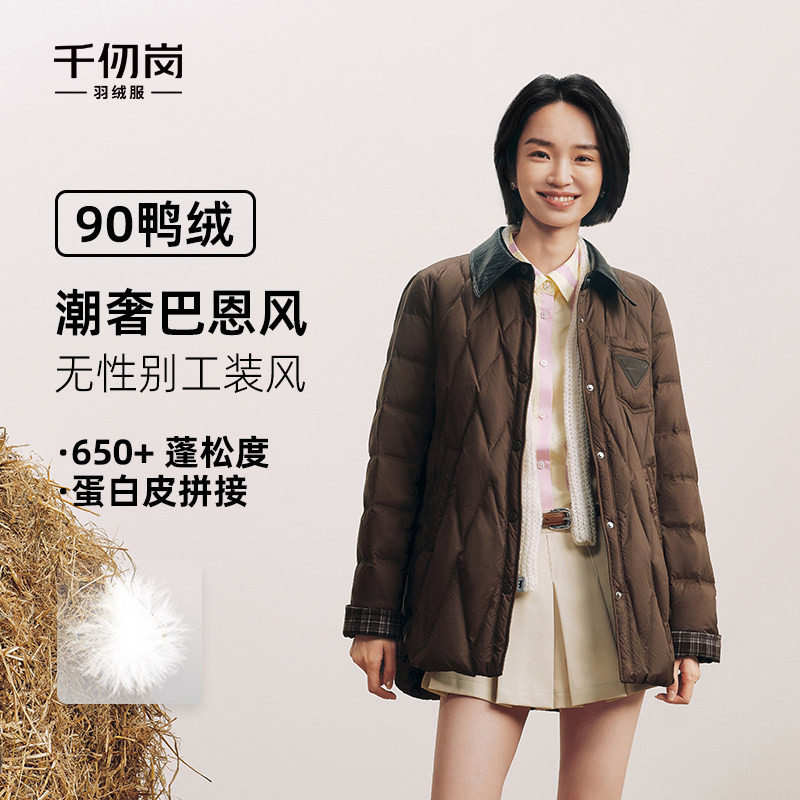 千仞岗2025秋冬新款羽绒服短款潮流复古巴恩风翻领情侣工装风外套