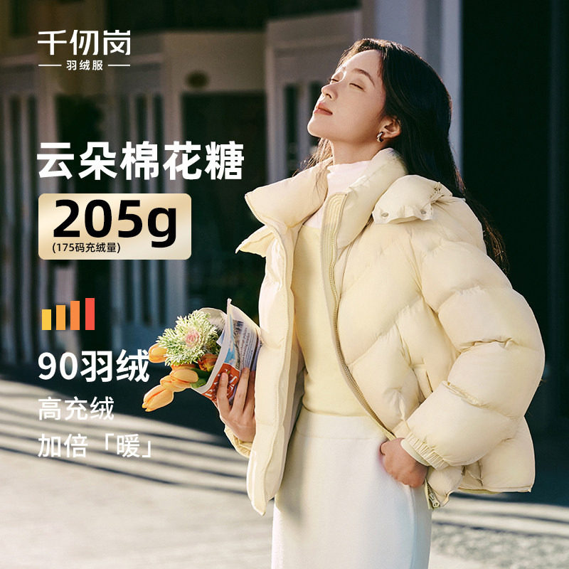 千仞岗冬季新品宽松连帽短款轻薄羽绒服鸭绒面包服上衣保暖外套