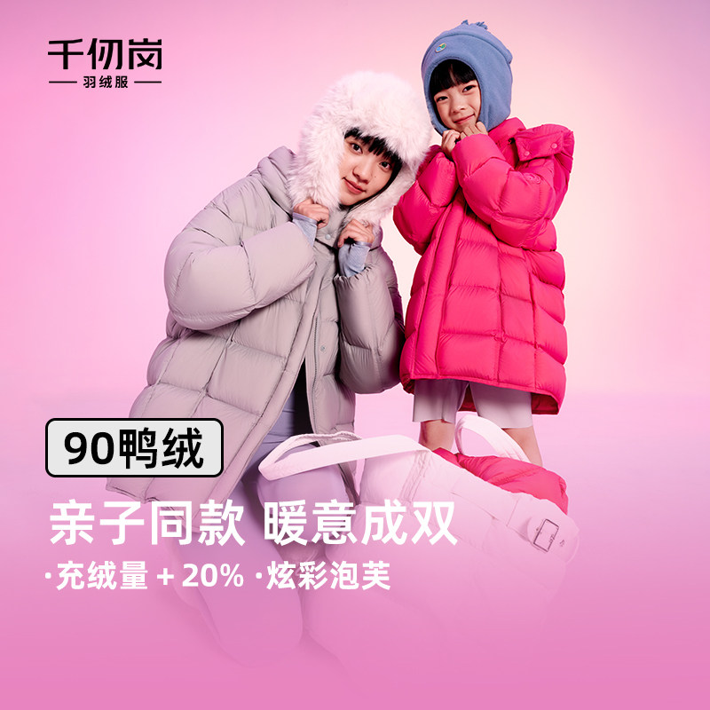2025冬季新款短款羽绒服