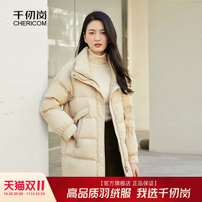 千仞岗时尚运动休闲立领百搭防风女士短款简约羽绒服