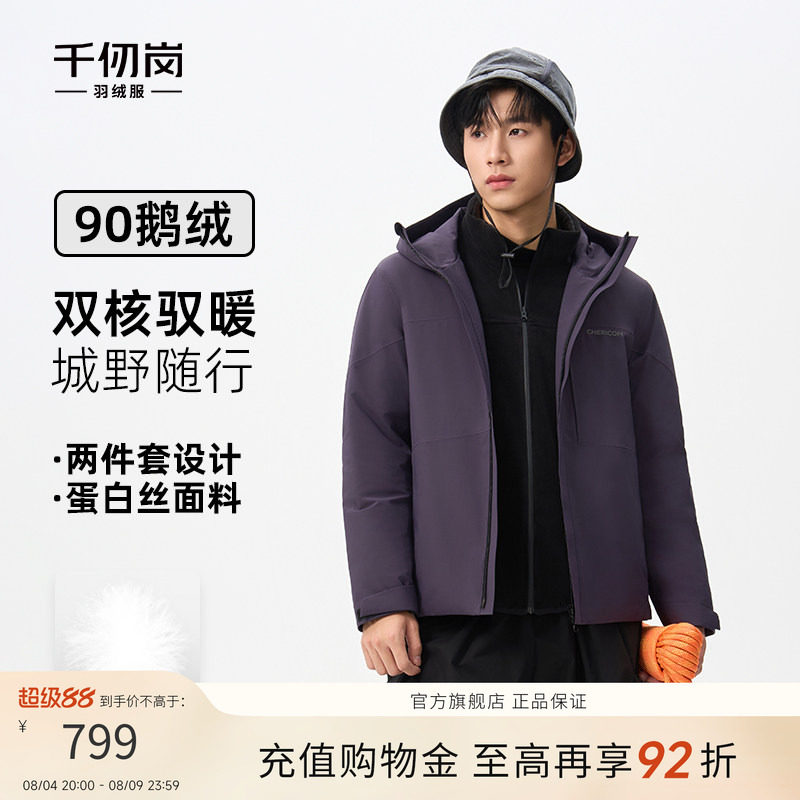 2025冬季新款短款羽绒服