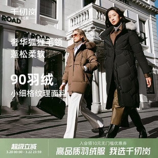 千仞岗冬季新款长款狐狸毛领羽绒服加厚防风保暖女士气质外套纯色