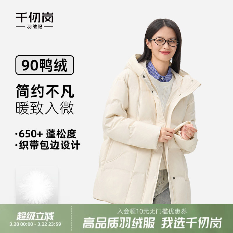 千仞岗2025冬季新款羽绒服短款连帽保暖休闲连帽厚外套女防风上衣