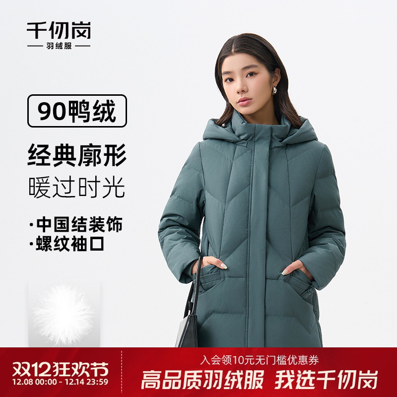 千仞岗2025秋冬新款短款羽绒服连帽加厚保暖通勤送妈妈女款外套