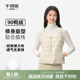 圆领背心马甲百搭叠穿舒适保暖 修身 千仞岗2025秋冬新款 羽绒服短款