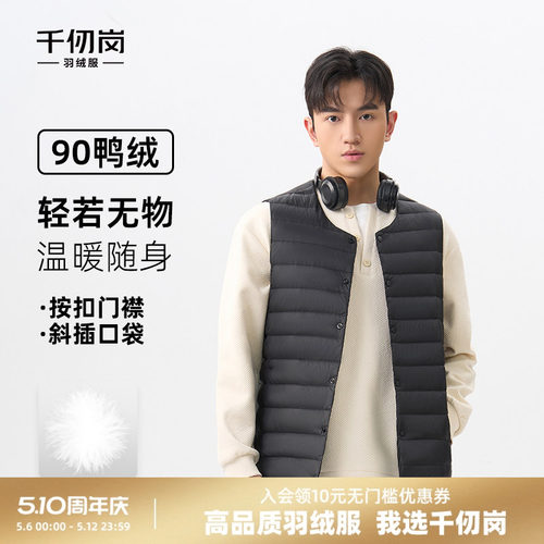 2025新款轻薄羽绒服男立领短款