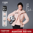 外套 千仞岗冬羽绒服户外登山防风防雨1衣6穿运动工装 刘涛同款