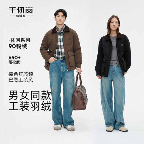 千仞岗2026新款情侣款短款羽绒服工装风灯芯绒领防风保暖冬季外套