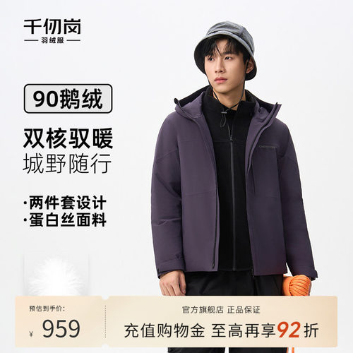 2025冬季新款短款羽绒服