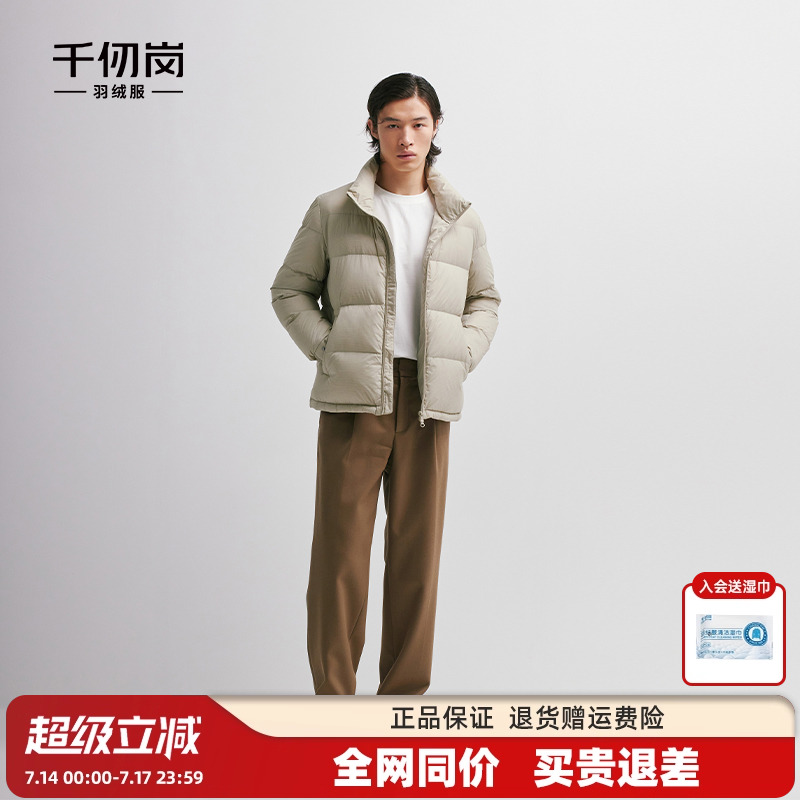 千仞崗男士面包短款羽絨服