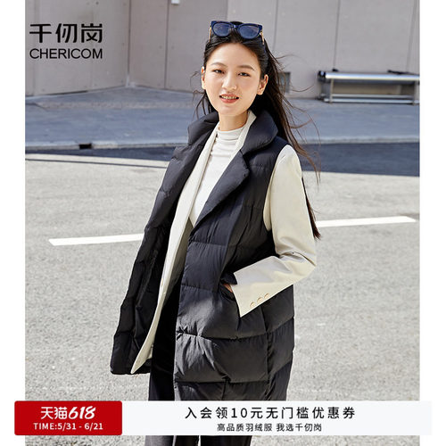 千仞岗时尚短款立领羽绒马甲