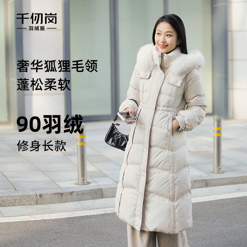 千仞岗冬季新款长款加厚羽绒服狐狸毛领修身保暖舒适女士外套
