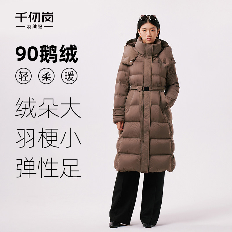 【鹅绒】千仞岗冬季女士长款连帽休闲保暖加厚羽绒服外套