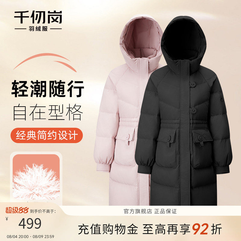 2025新款中长款羽绒服