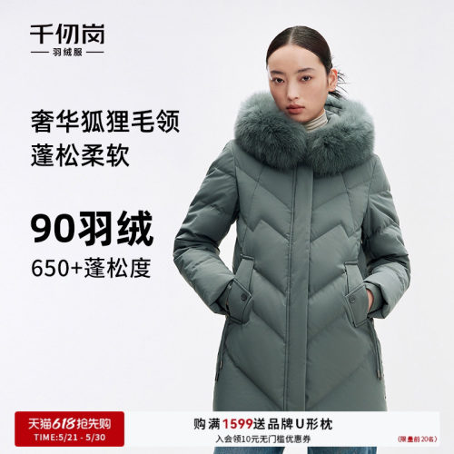 千仞岗中长款狐狸毛领连帽中老年送妈妈保暖加厚百搭羽绒服外套女