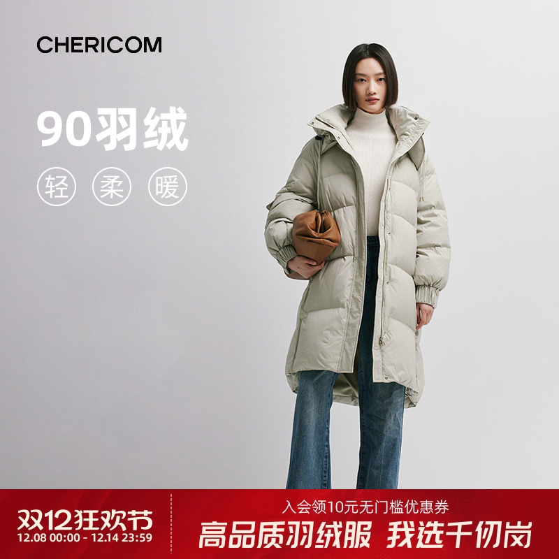 千仞岗中长款连帽羽绒服