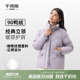 外套青春时尚 羽绒服立领保暖通勤气质女款 短款 千仞岗2025秋冬新款