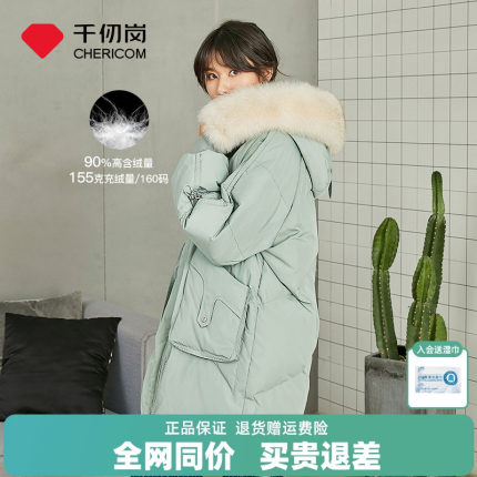 【预售】千仞岗羽绒服新款女加厚大毛领韩版外套中长款宽松女装