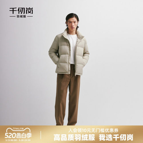 千仞岗男士面包短款羽绒服