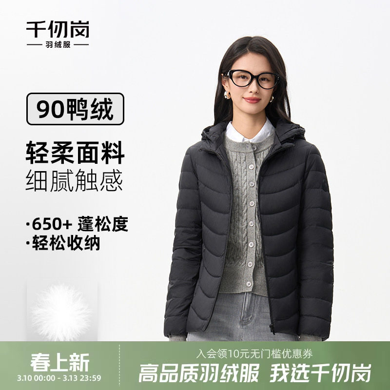 千仞岗2025秋冬新款羽绒服短款修身显瘦保暖外套百搭送妈妈上衣女
