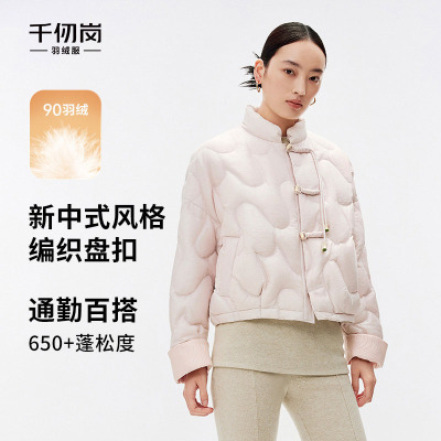 千仞岗秋季轻羽新中式国风盘扣显瘦气质轻薄羽绒服外套女