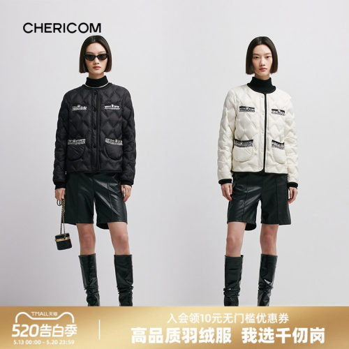 千仞岗短款立领羽绒服