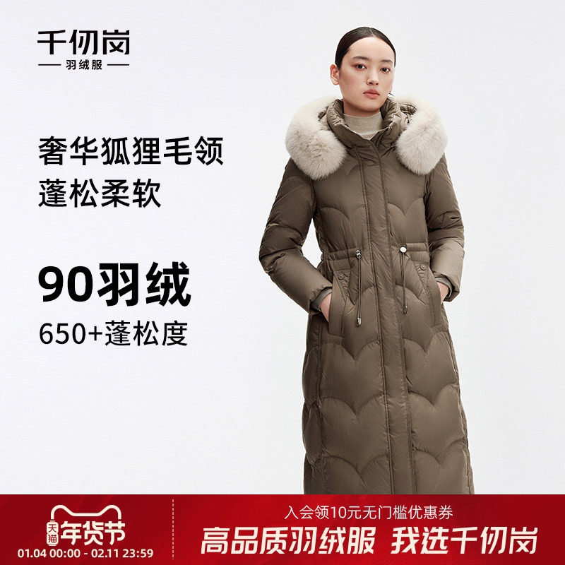 千仞岗大牌保暖加厚修身腰部抽绳狐狸毛领连帽羽绒服外套