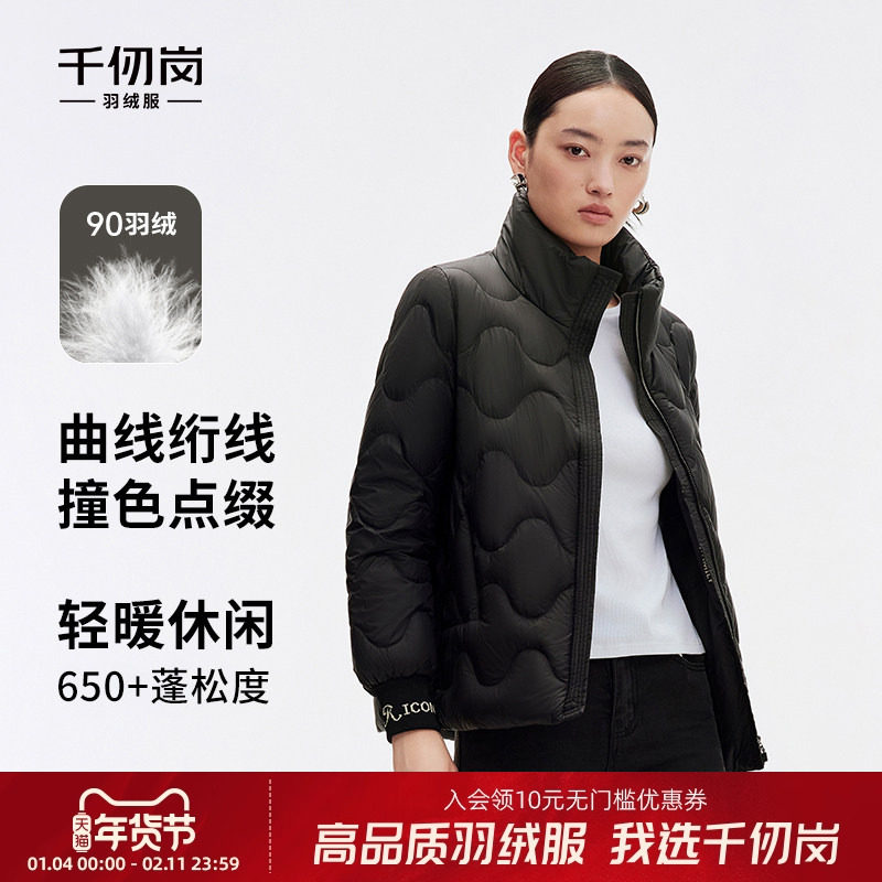 千仞岗冬季新款轻薄羽绒服女短款翻领时尚宽松运动休闲轻便外套,女装/女士精品,羽绒服,淘宝优惠券,粉丝福利购,淘宝优惠卷