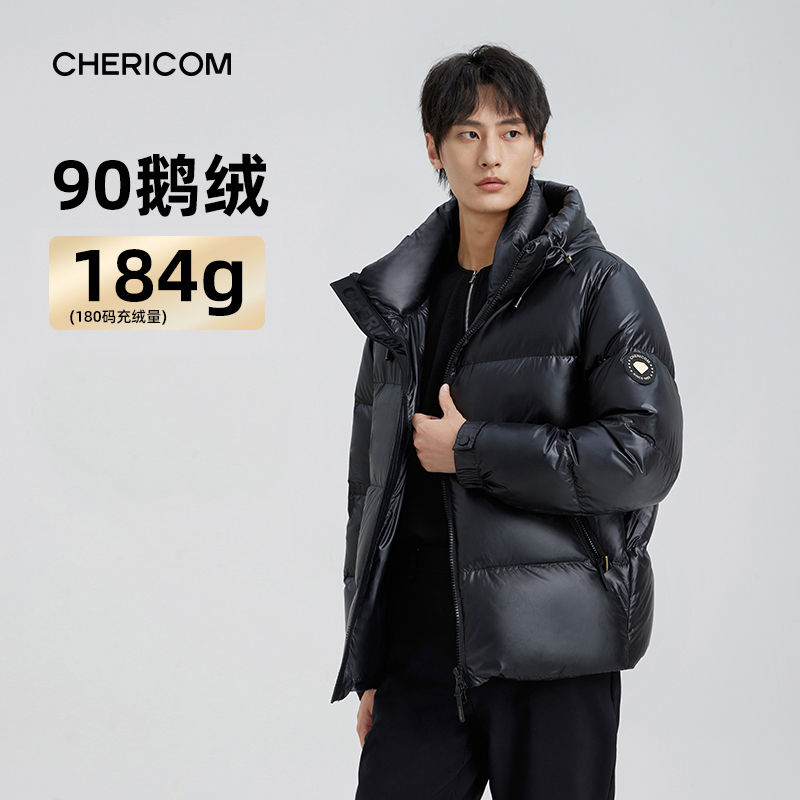 【鹅绒】千仞岗冬季男士短款面包服连帽羽绒服加厚外套男