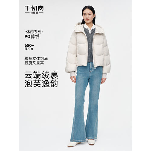 千仞岗2026新款女款短款泡芙羽绒服龟背鸭绒加厚保暖防风秋冬外套