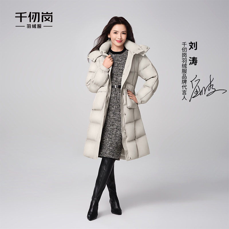 【刘涛同款】千仞岗冬季新款长款连帽保暖加厚羽绒服外套女士