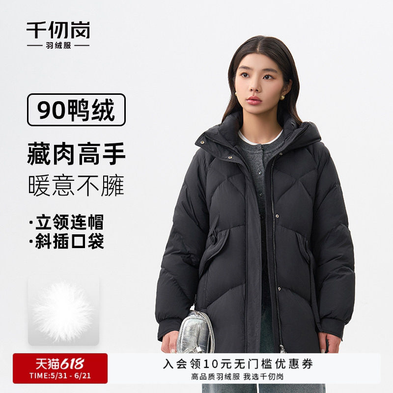 千仞岗2025秋季新款短款羽绒服连帽保暖通勤外套女款黑色简约休闲