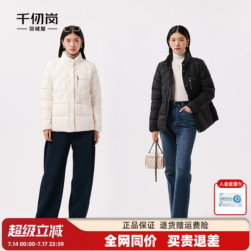 千仞岗冬季女士短款立领羽绒服直筒显瘦小个子百搭面包服