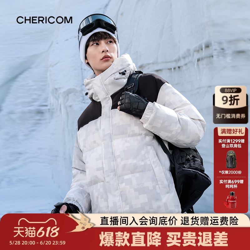 千仞岗2024秋冬新款男士城市运动户外加厚连帽羽绒服外套Ⅰ