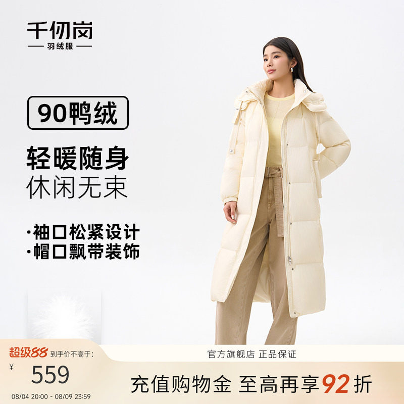 千仞岗2025秋冬新款中长款羽绒服