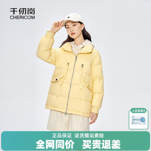 千仞岗立领女士休闲时尚 大口袋保暖外套潮羽绒服 短款