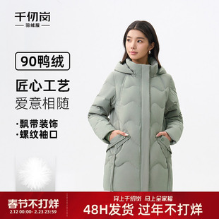 千仞岗2025秋冬新款中长款羽绒服女中老年妈妈冬装外套大码加厚