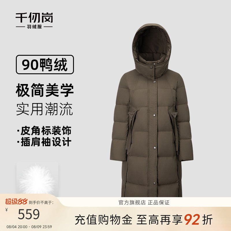 千仞岗2025秋冬新款长款羽绒服
