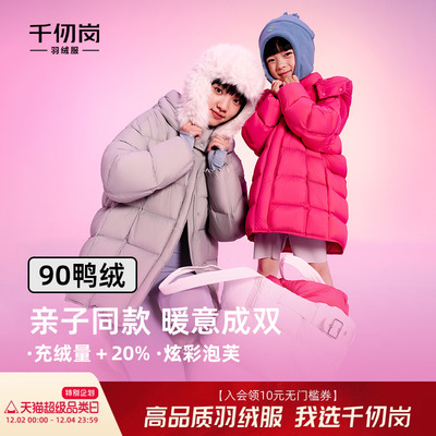 2025冬季新款短款羽绒服